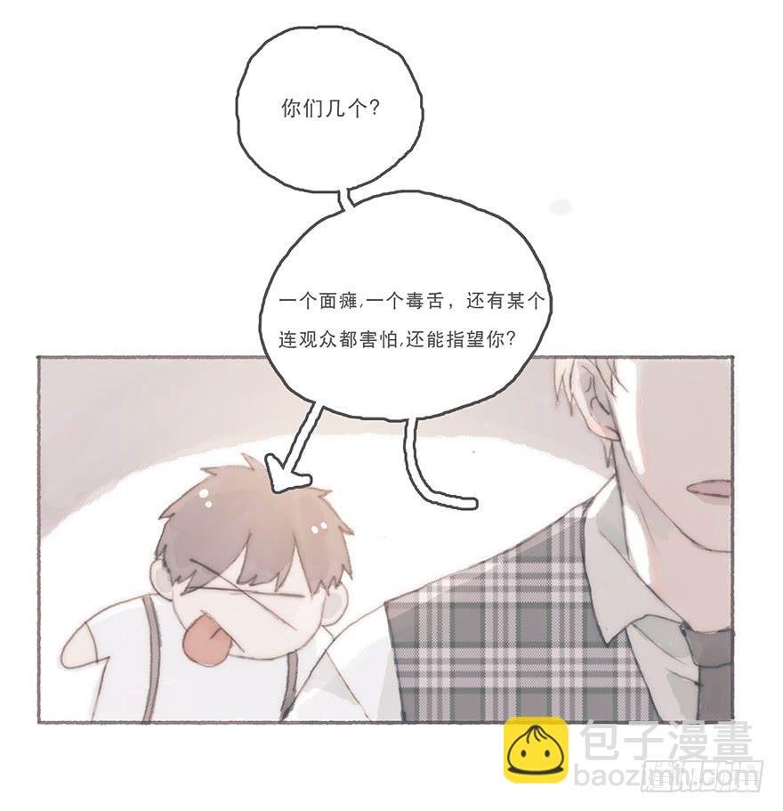 你的情敌出现了