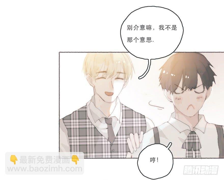 你的情敌出现了
