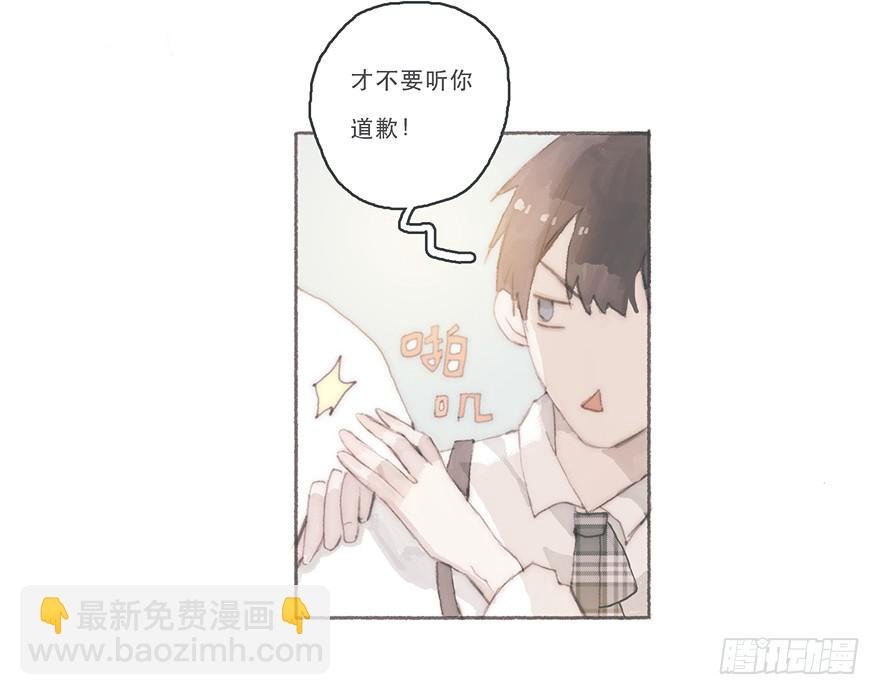 你的情敌出现了