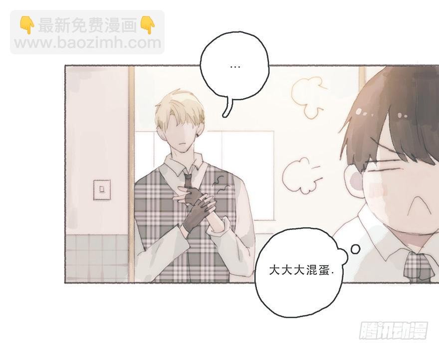 你的情敌出现了