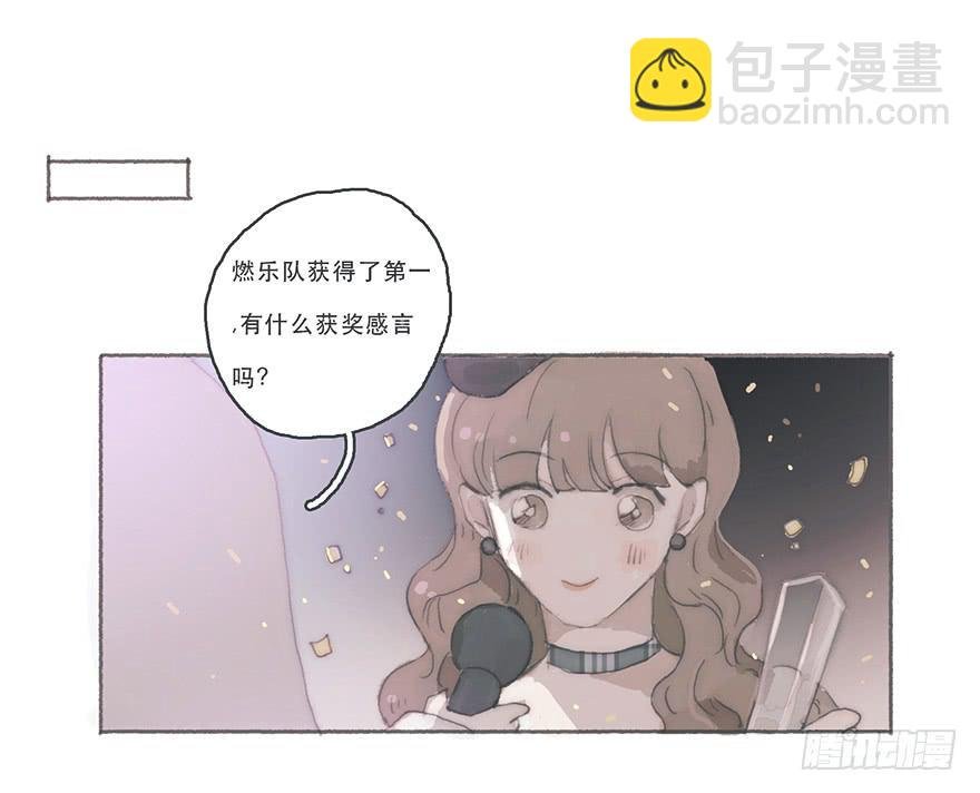 你的情敌出现了