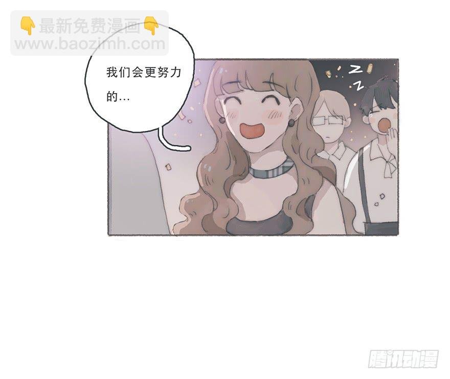 你的情敌出现了