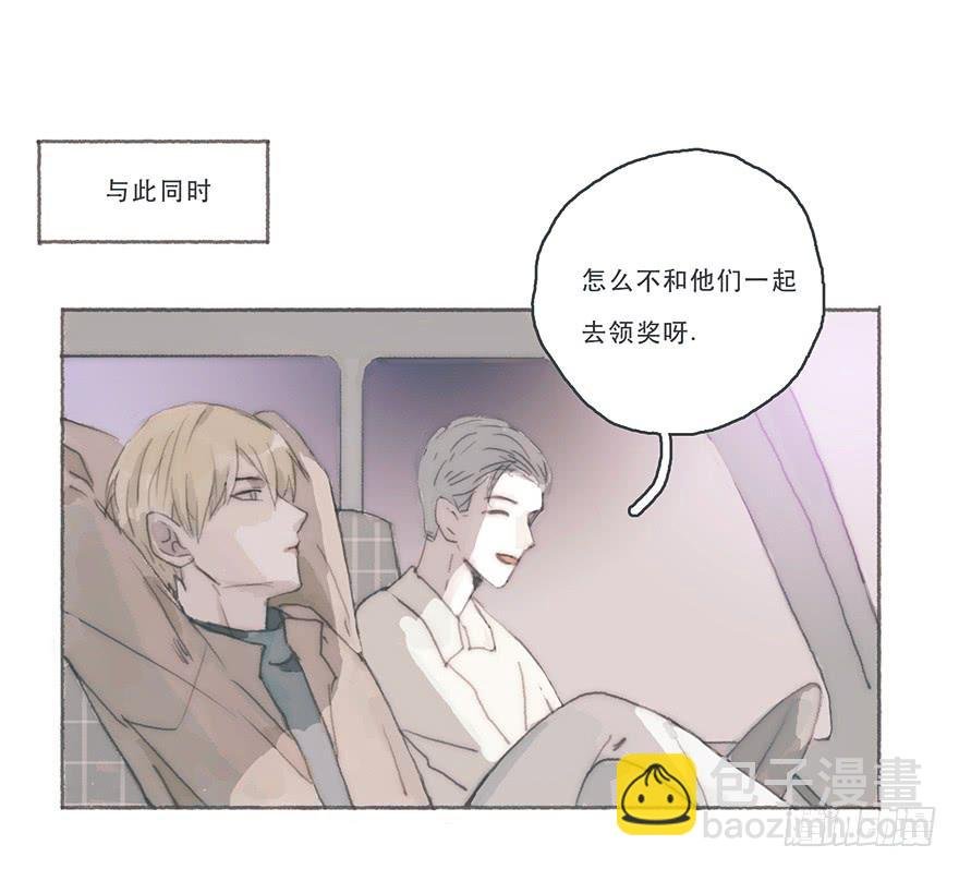 你的情敌出现了