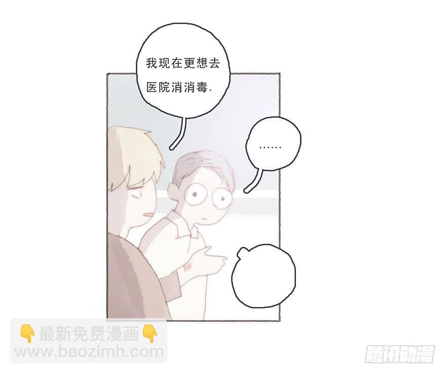 你的情敌出现了