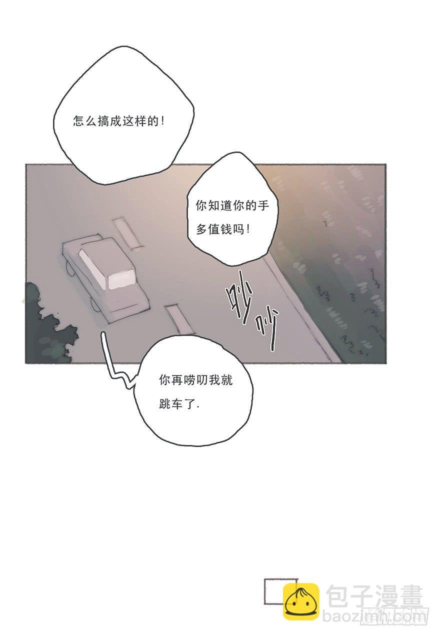 你的情敌出现了