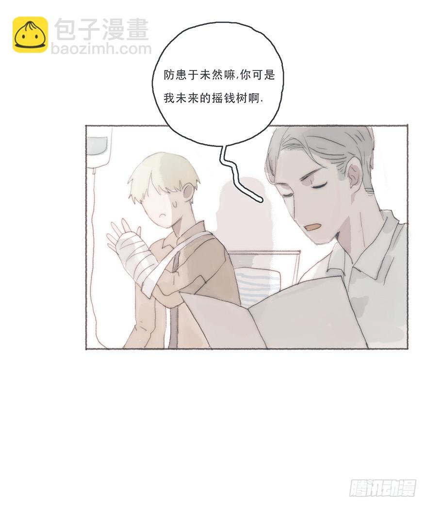 你的情敌出现了
