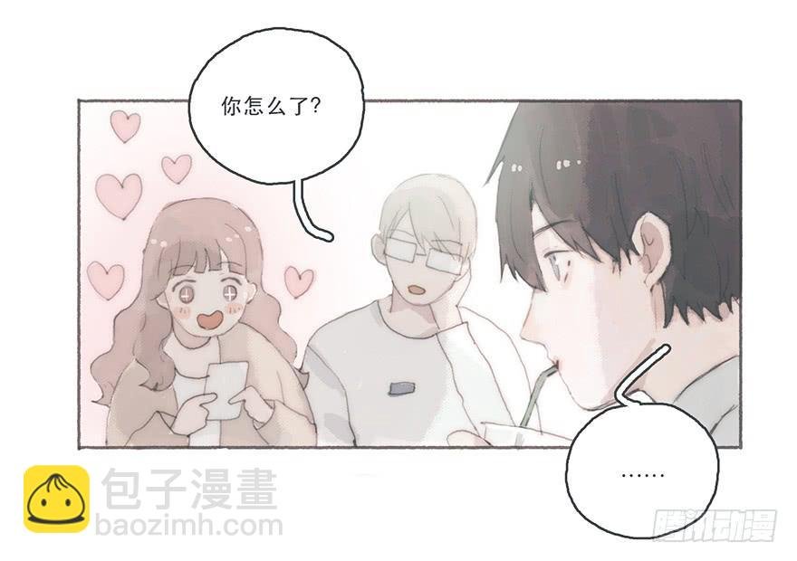 你的情敌出现了