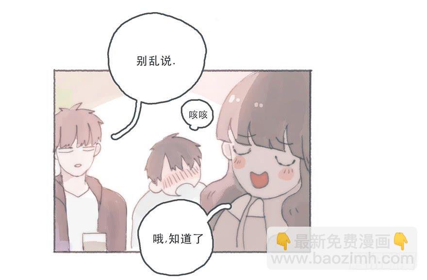 你的情敌出现了