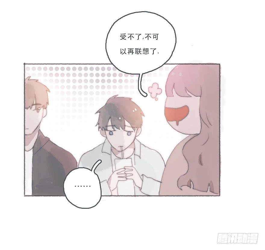 你的情敌出现了
