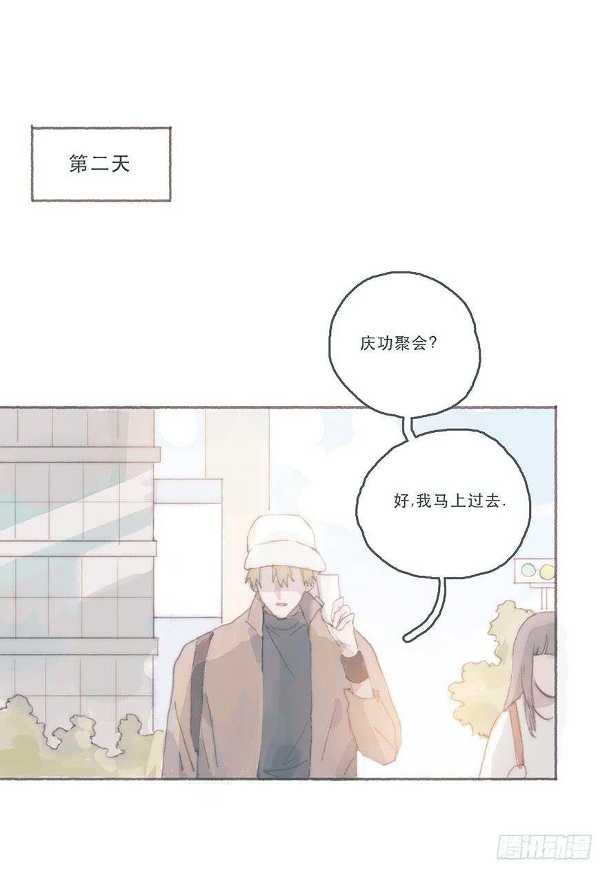 你的情敌出现了