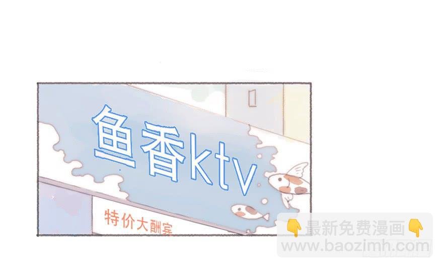 你的情敌出现了