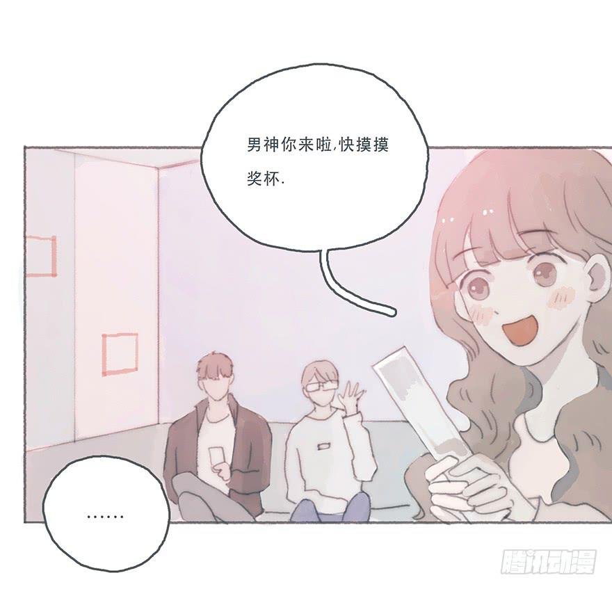 你的情敌出现了