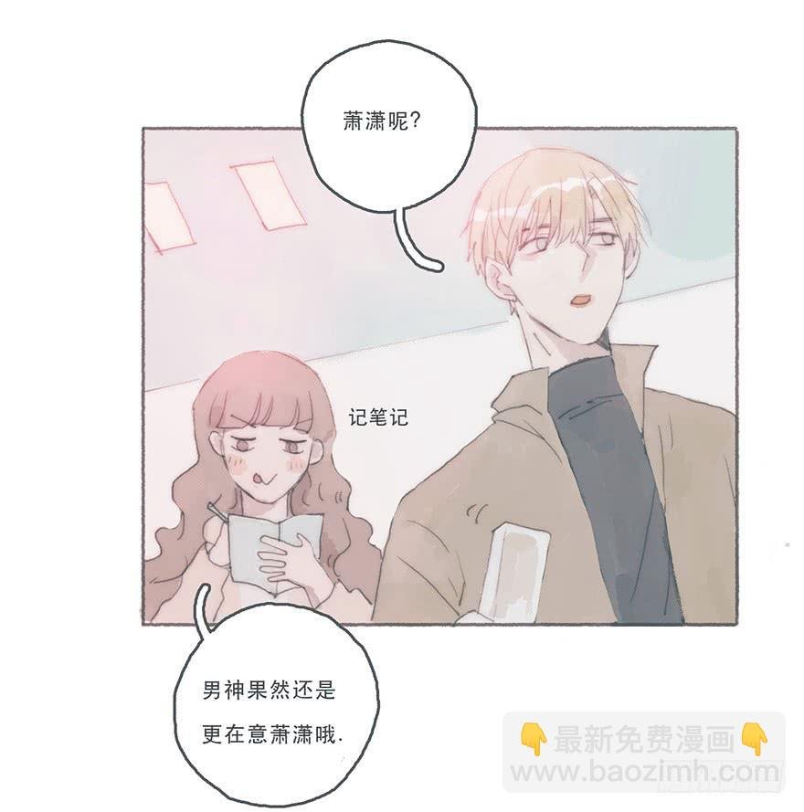 你的情敌出现了