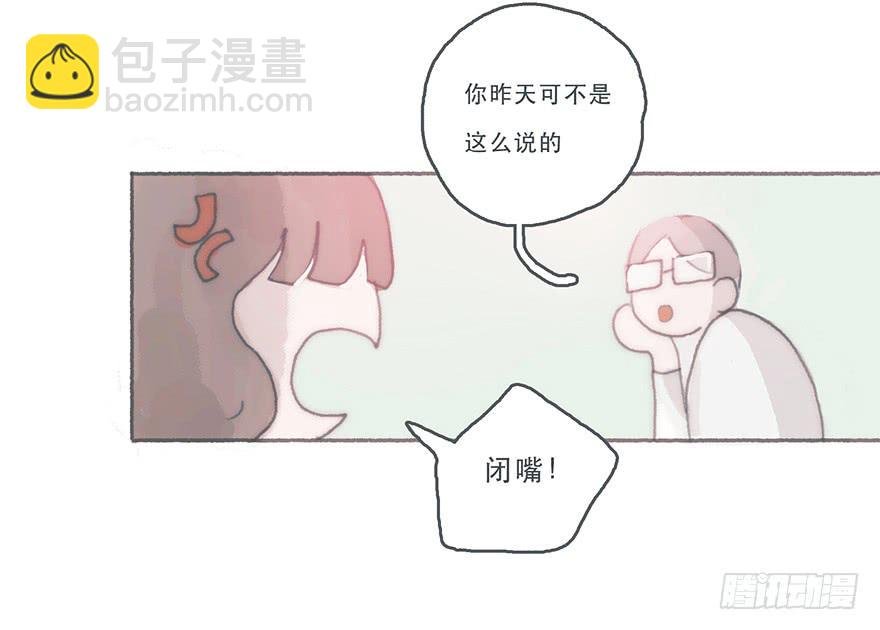 你的情敌出现了