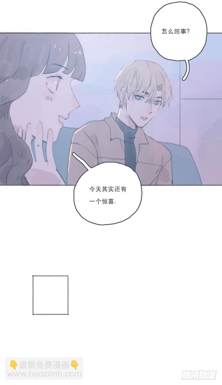 你的情敌出现了