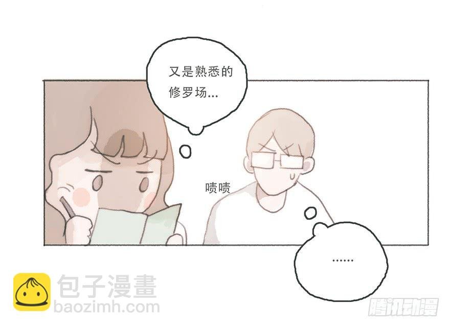 你喜欢什么类型