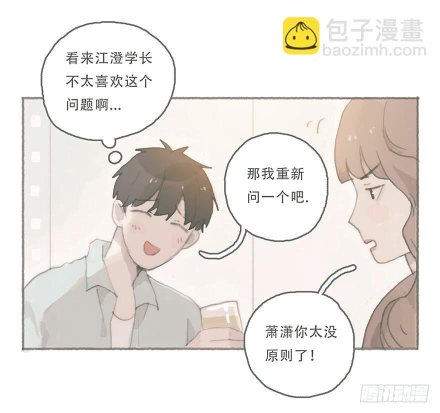 你喜欢什么类型