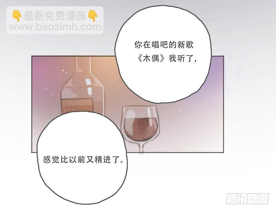 他的眼神湿漉漉的