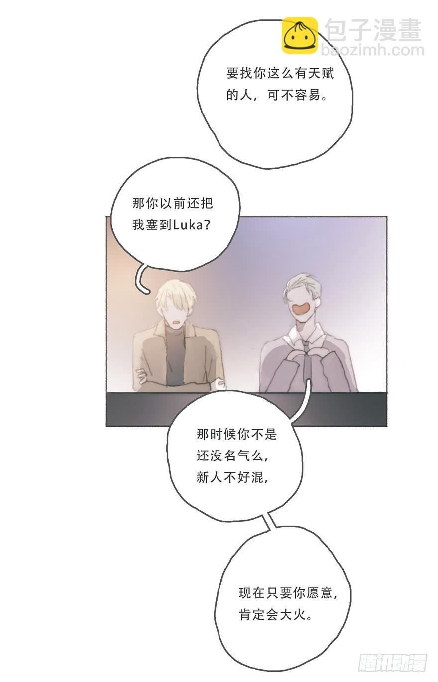 他的眼神湿漉漉的