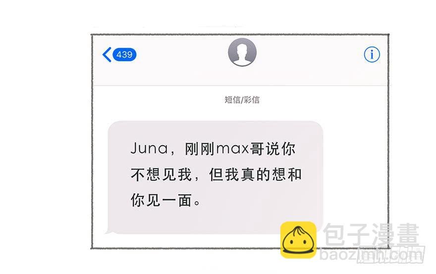 他的眼神湿漉漉的