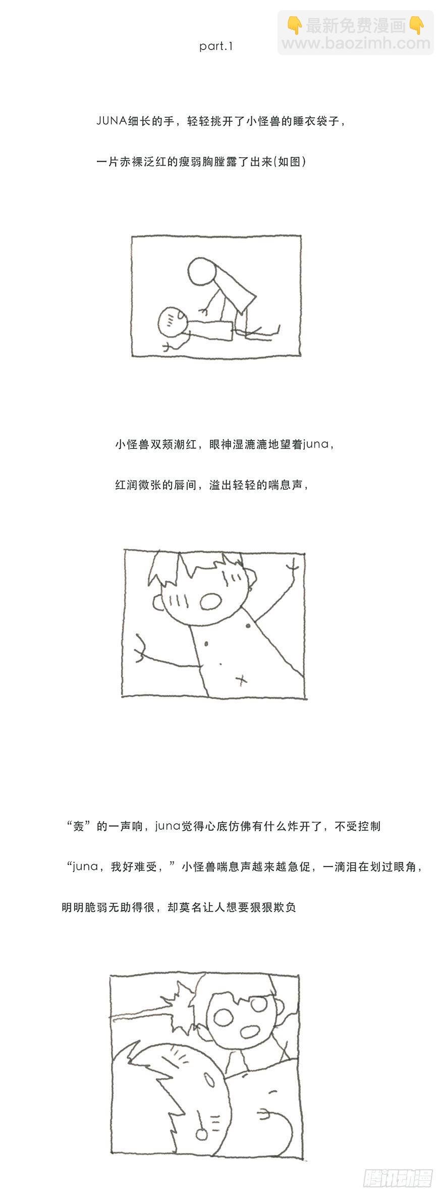 他的眼神湿漉漉的