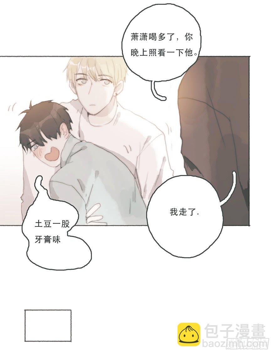 他的眼神湿漉漉的