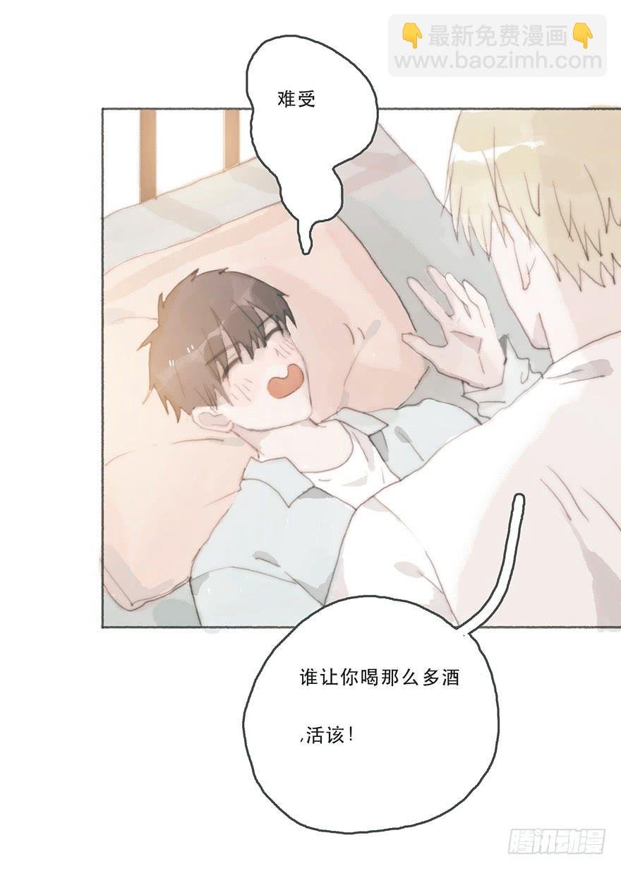 他的眼神湿漉漉的
