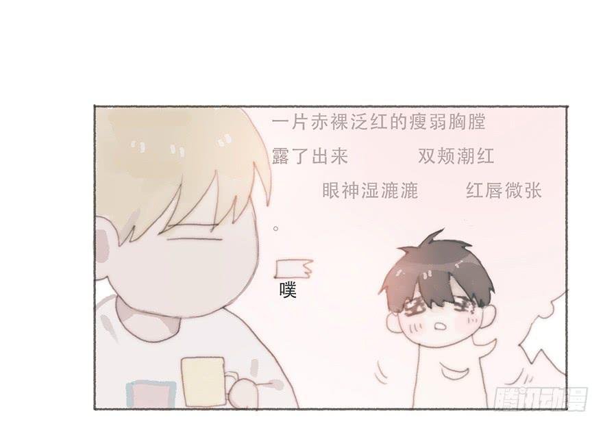 他的眼神湿漉漉的