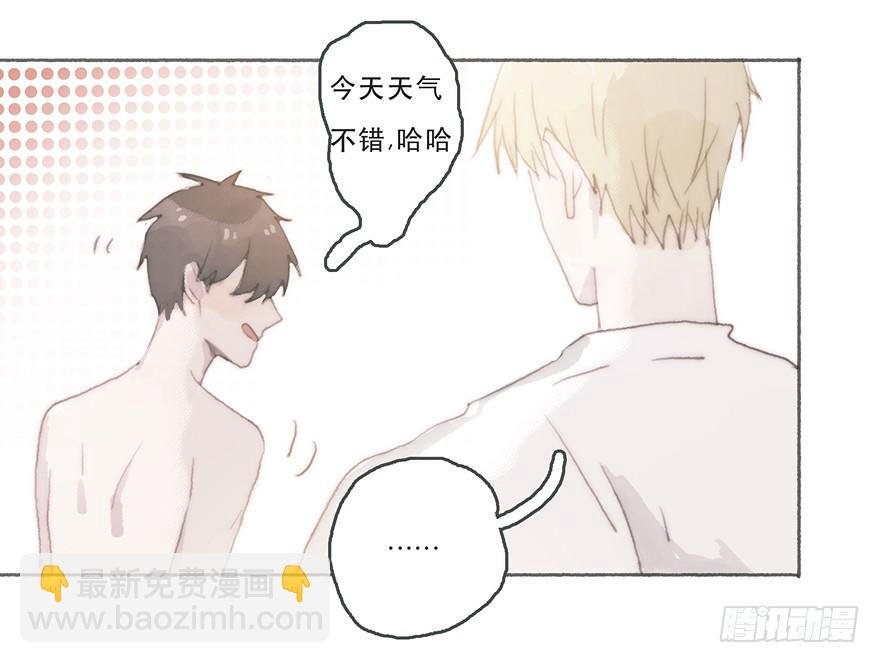 他的眼神湿漉漉的