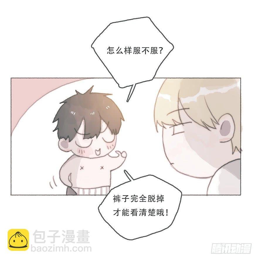 我可能疯了吧