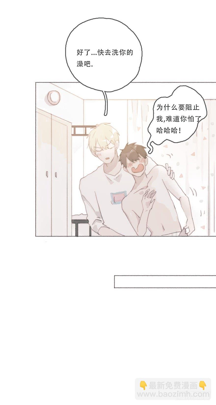 我可能疯了吧