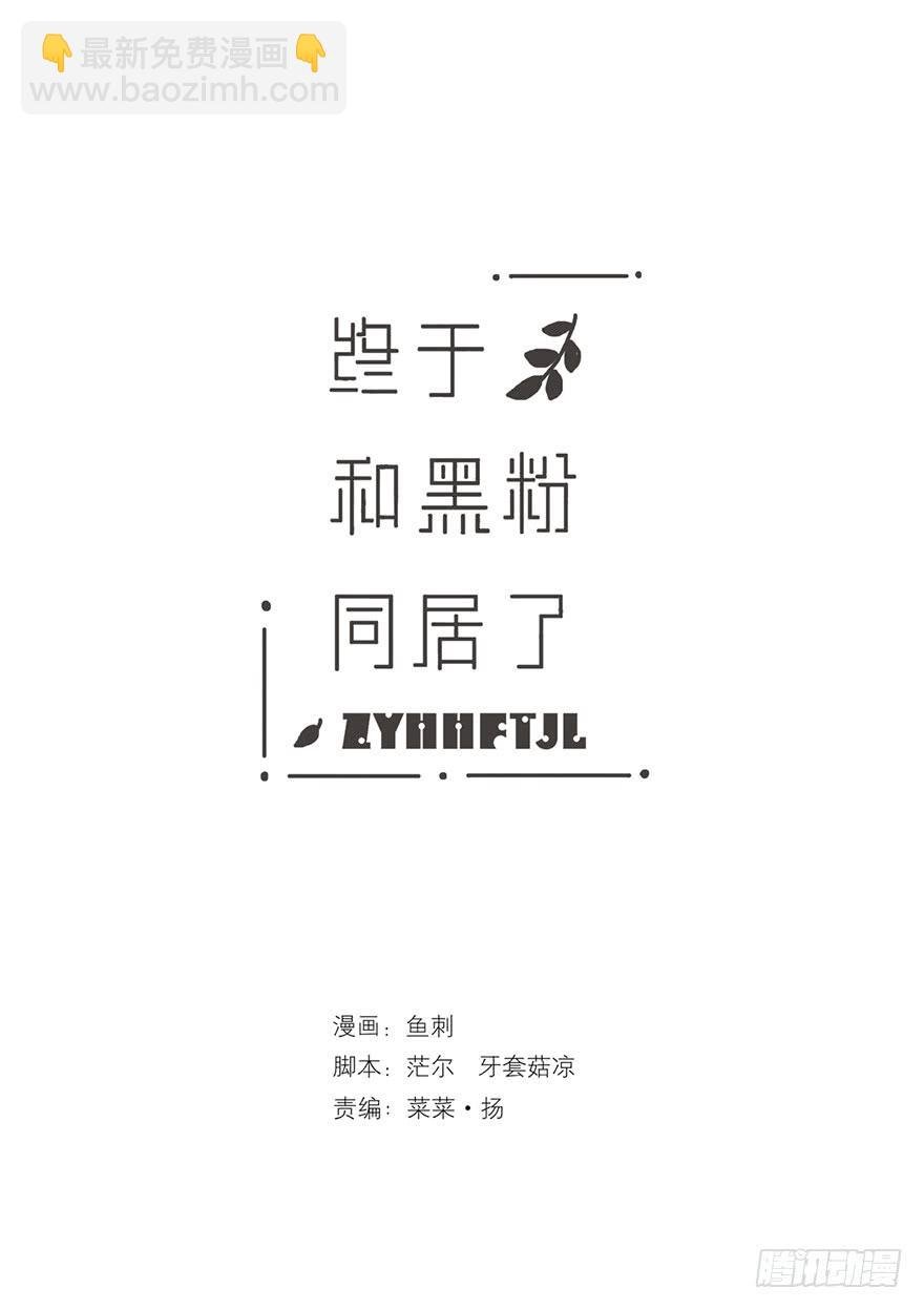 我可能疯了吧