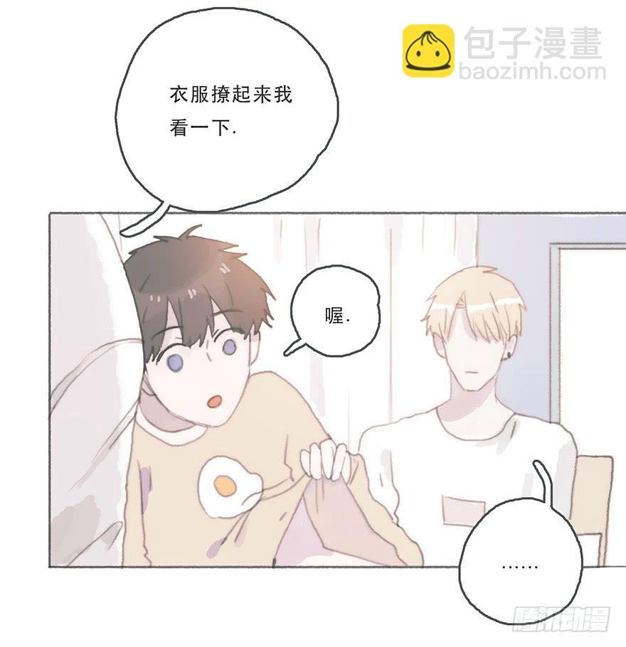 我可能疯了吧