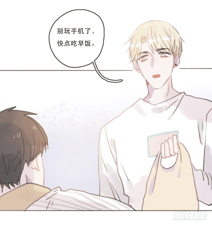 韩君然的嫉妒心