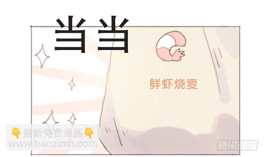 韩君然的嫉妒心