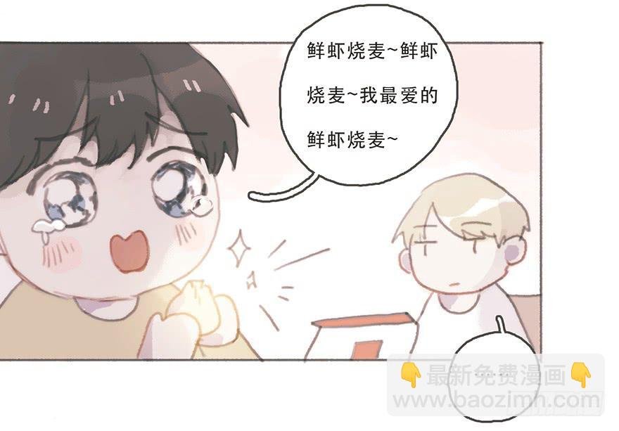 韩君然的嫉妒心