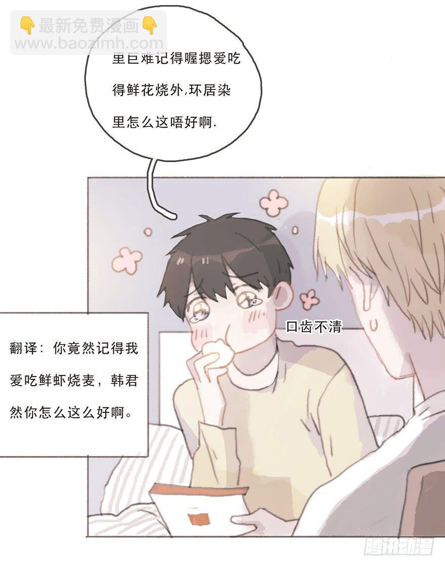 韩君然的嫉妒心