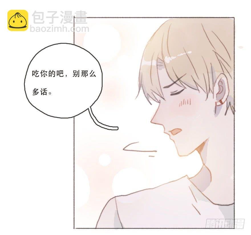 韩君然的嫉妒心