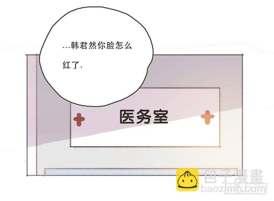 韩君然的嫉妒心