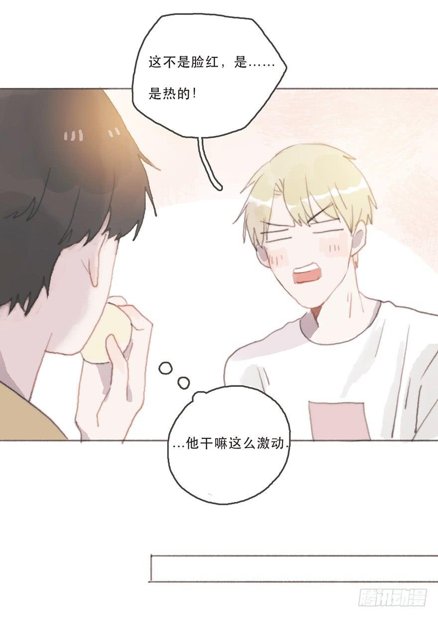 韩君然的嫉妒心