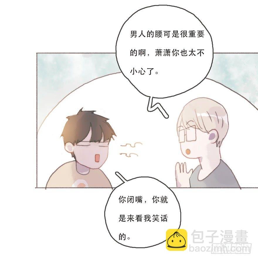 韩君然的嫉妒心