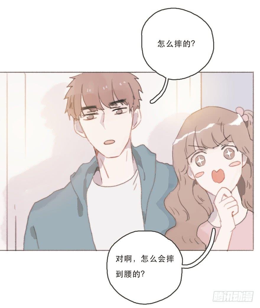 韩君然的嫉妒心