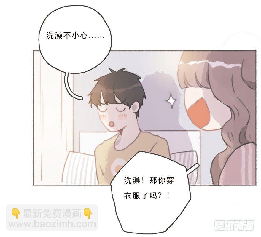 韩君然的嫉妒心
