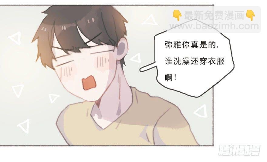 韩君然的嫉妒心