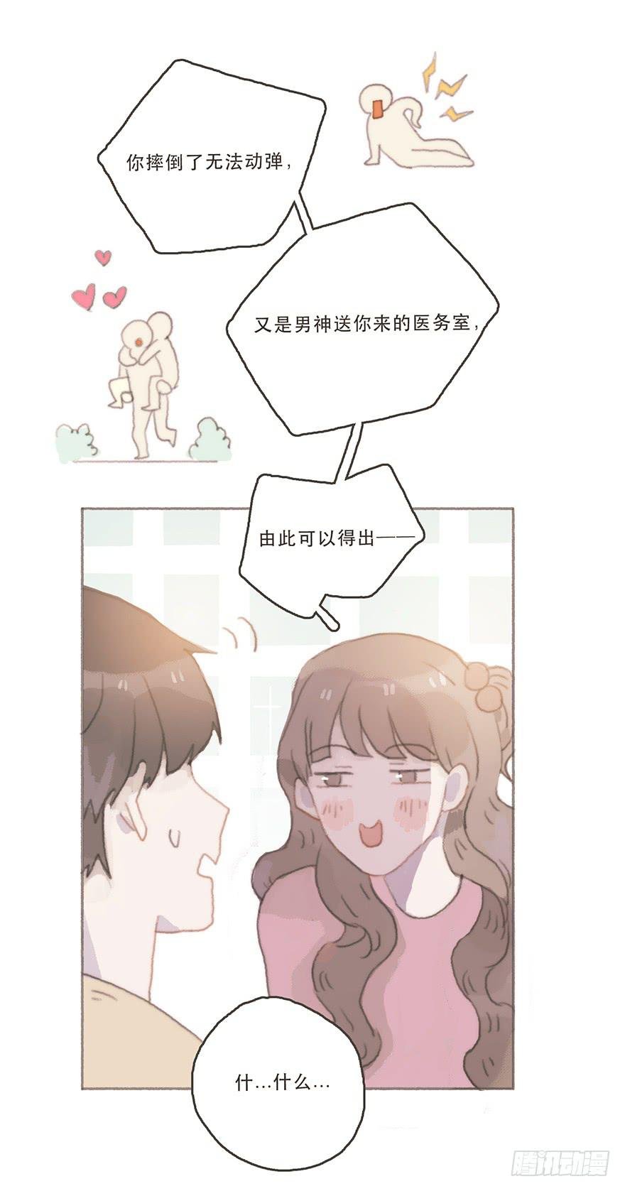 韩君然的嫉妒心