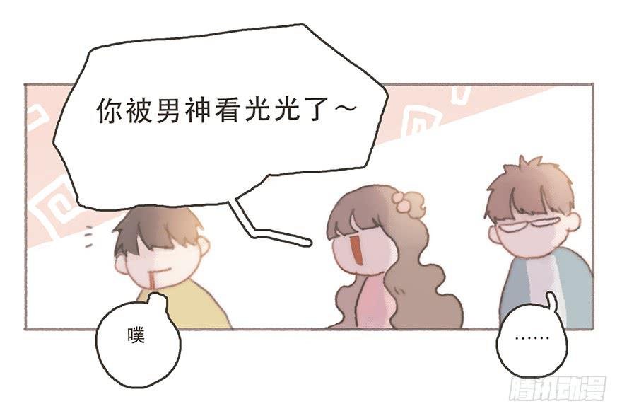 韩君然的嫉妒心