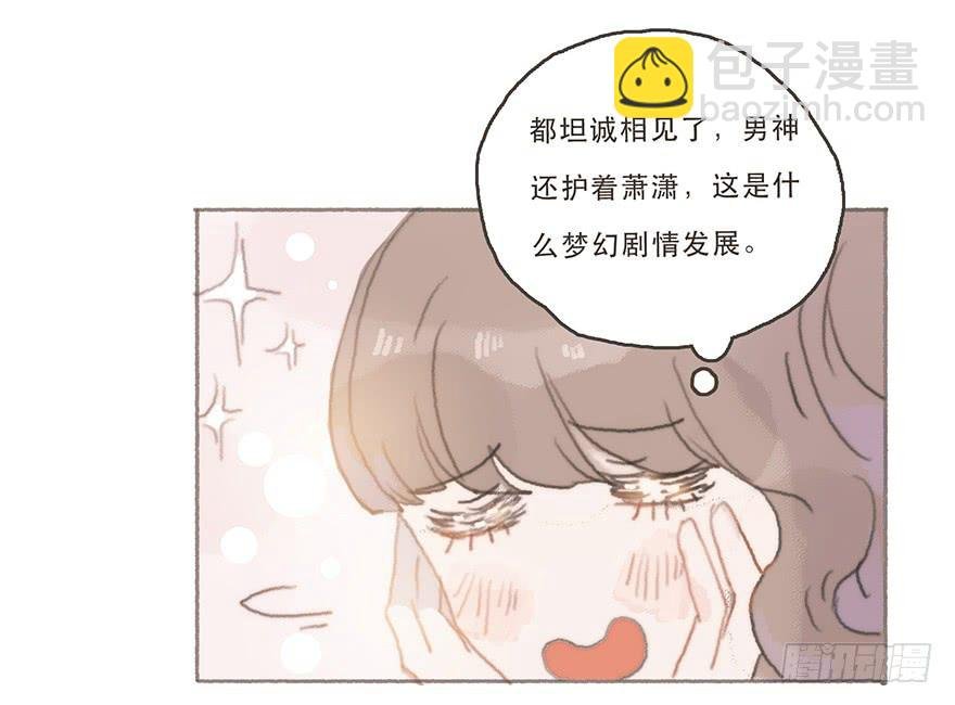 韩君然的嫉妒心