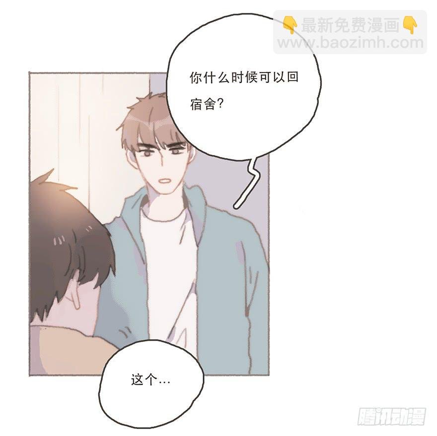 韩君然的嫉妒心