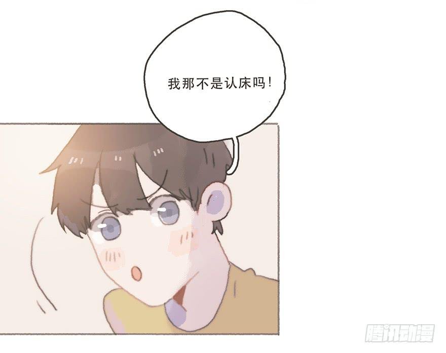 韩君然的嫉妒心