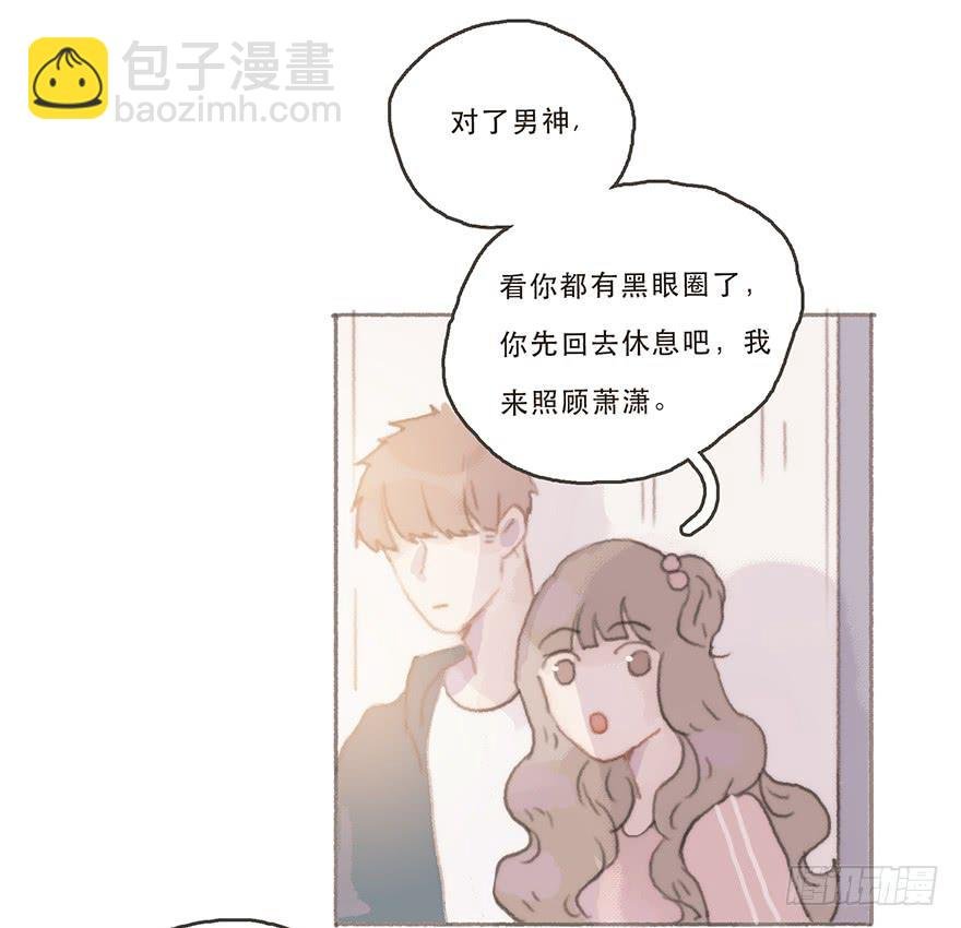 韩君然的嫉妒心